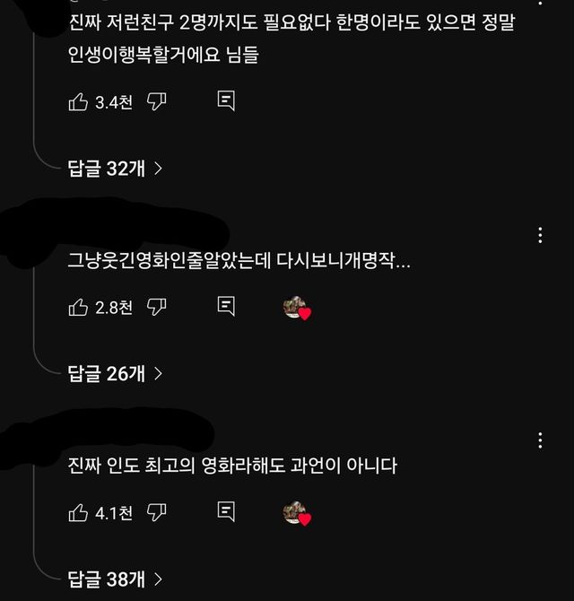 웃긴 영화같지만 알고보면 명작이라는 영화 ㄷㄷ | mbong.kr 엠봉