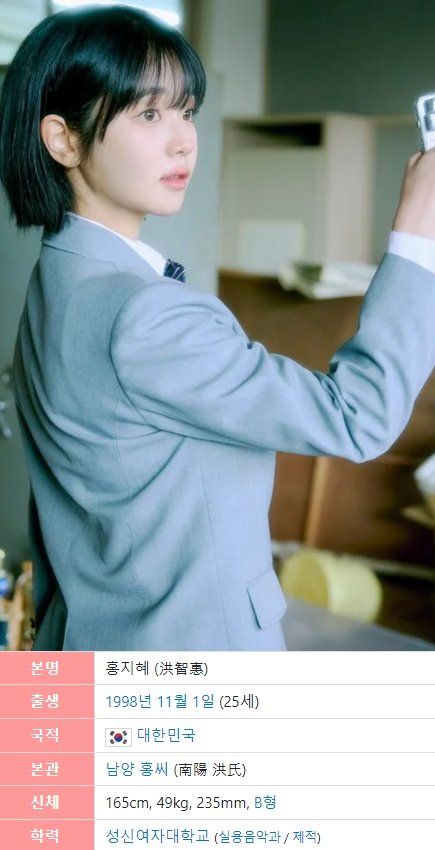 의외로 공부 좀 하셨던 QWER 멤버 | mbong.kr 엠봉