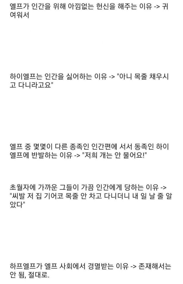 인간을 개라고 생각해보면 이해되는 것..jpg | mbong.kr 엠봉