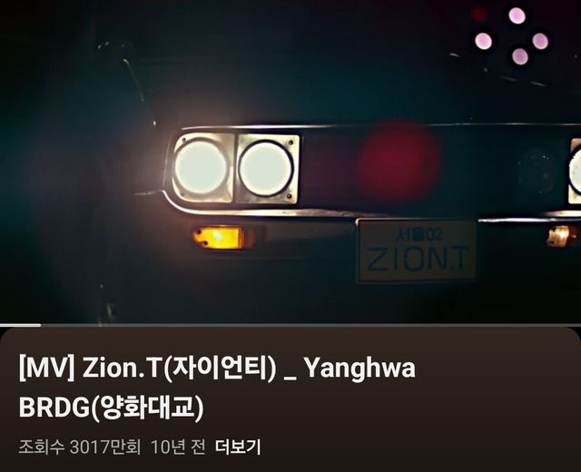 어제 유툽보다 깜놀함 | mbong.kr 엠봉