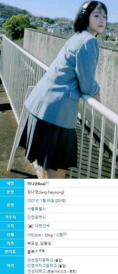 의외로 공부 좀 하셨던 QWER 멤버 | mbong.kr 엠봉