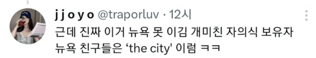 거주지 재수 없게 대답하는 미국인들 ㄷㄷㄷ..jpg | mbong.kr 엠봉