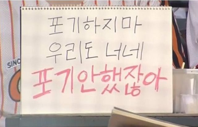 근황이 궁금한 한화 팬 | mbong.kr 엠봉