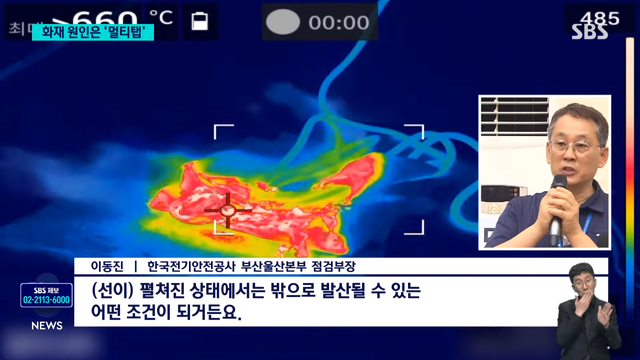 멀티탭쓸때 좆되는 행위중 하나 | mbong.kr 엠봉