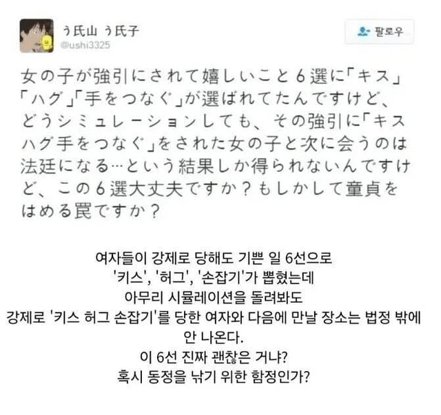 여자들이 좋아하는 6가지.jpg | mbong.kr 엠봉