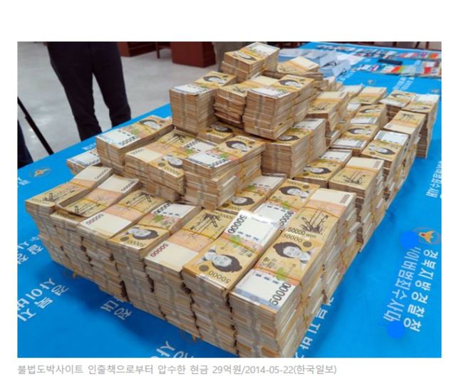 29억원 실물 체감 | mbong.kr 엠봉