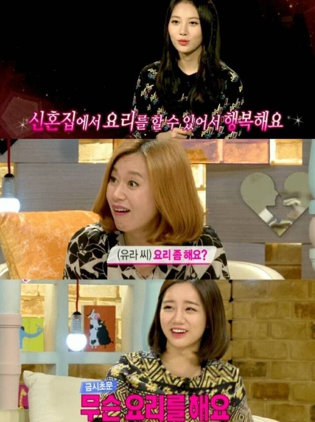 유라 담당 일진이었던 혜리 ㄷㄷ.gif | mbong.kr 엠봉