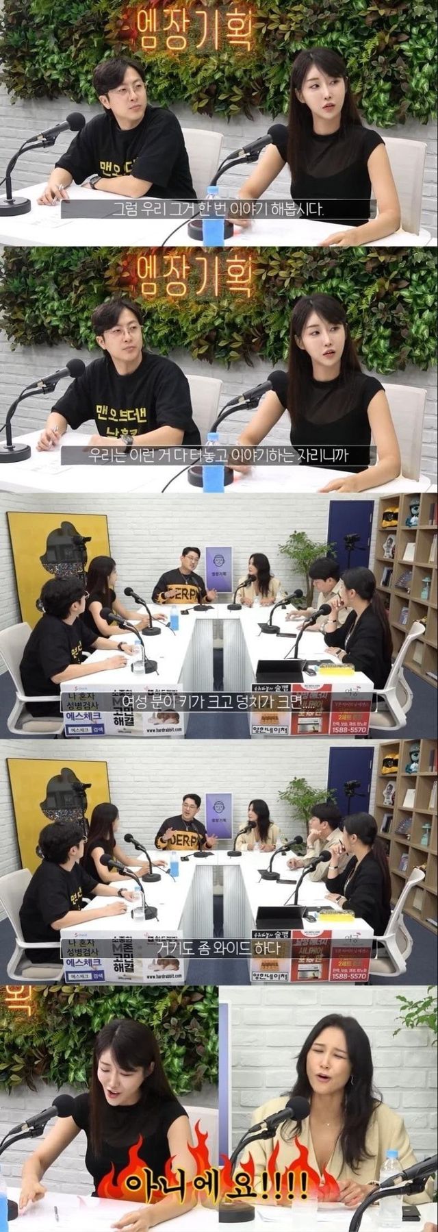 키 큰 여자들이 발끈하는 속설 .jpg | mbong.kr 엠봉