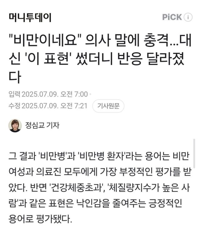 진짜 없는 게 없는 무도 ㅋㅋㅋㅋ | mbong.kr 엠봉