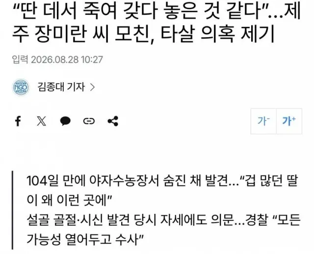 장엄마.jpeg