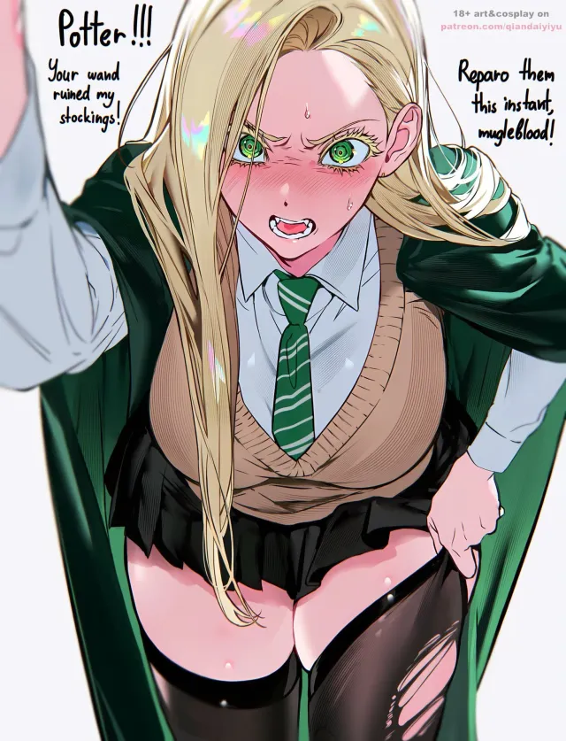 해리포터) 비싼 스타킹이 찢어진 말포이