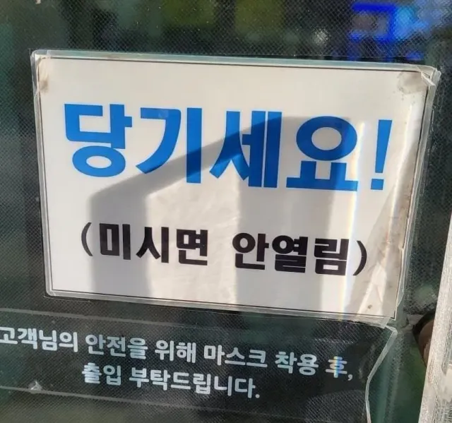 유부녀는 절대 못 여는 문