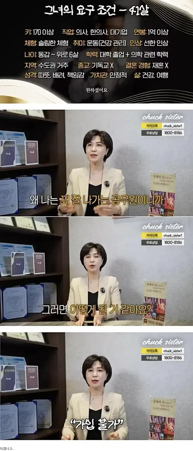 가입불가.jpeg