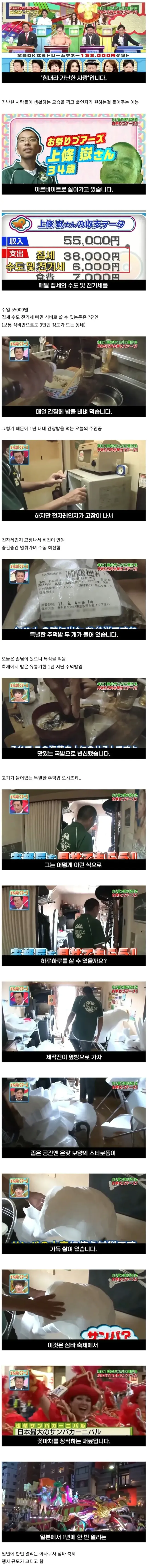 어느 30대 중반이 가난하게 사는 이유