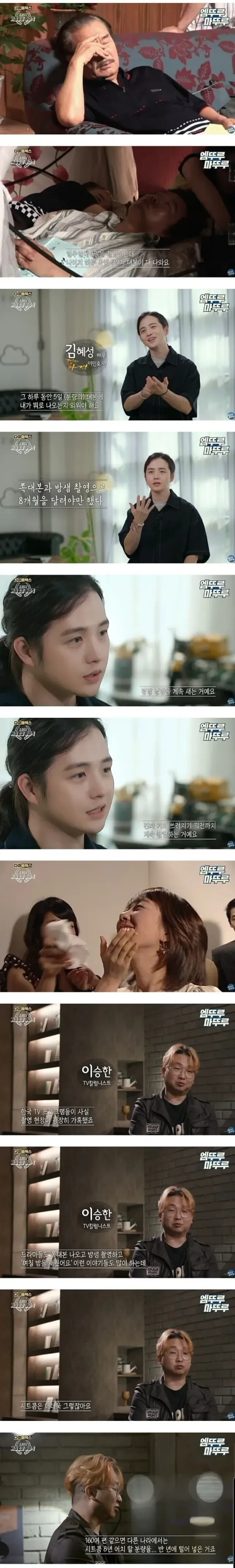 한국에서 다시는 못나오는 TV시리즈.jpg