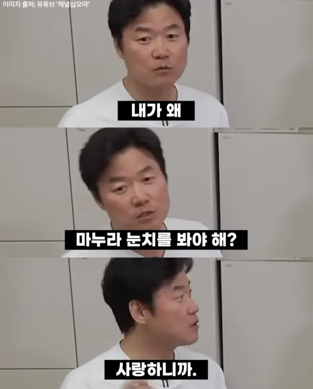 나영석이 말하는 결혼