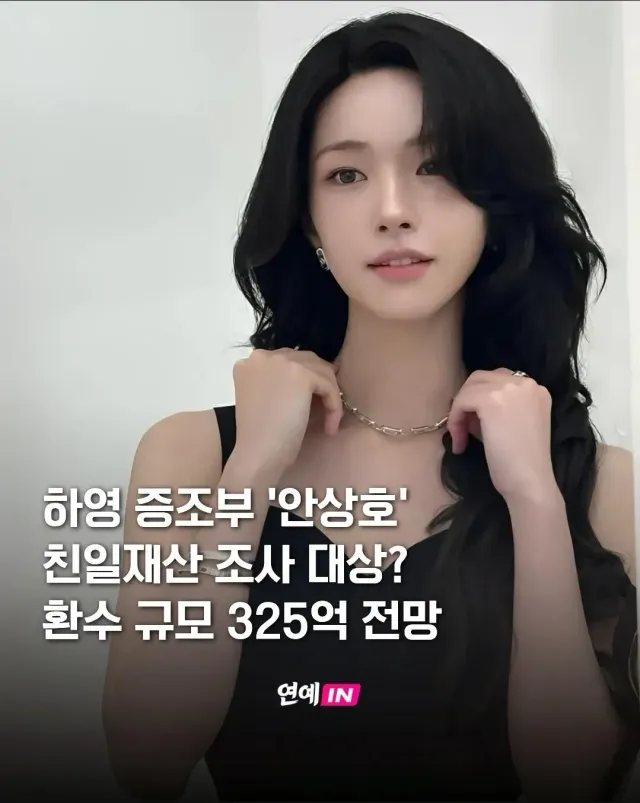 키아 주둥이 한방에 352억을 태우네ㅋㅋ