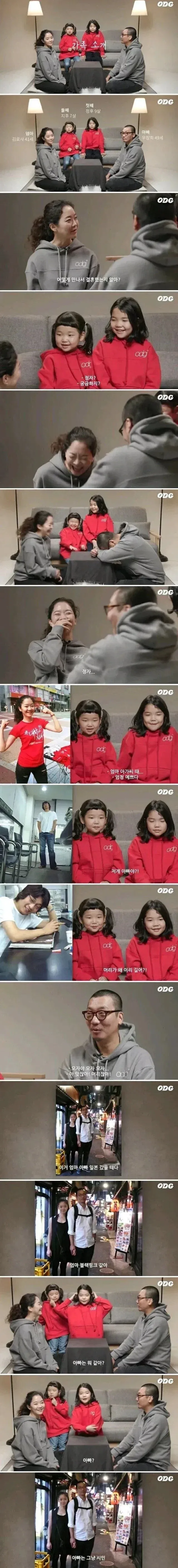 처녀때 엄마가 블랙핑크 같다는 딸들