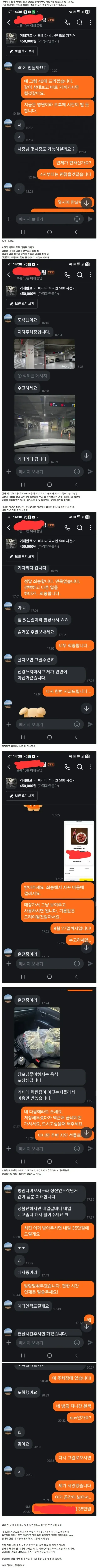 당근 온도 71도의 품격
