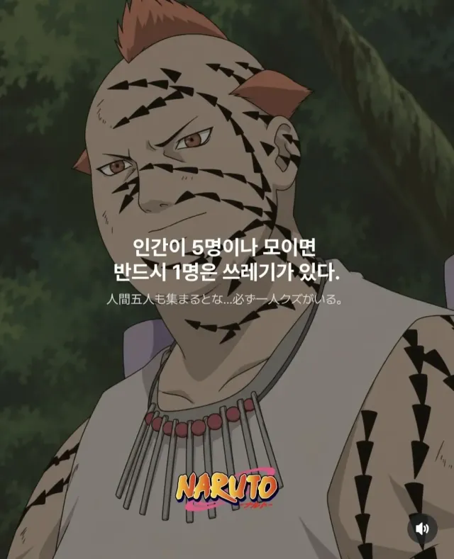 애니 역사상 반박불가 희대의 명대사.jpg