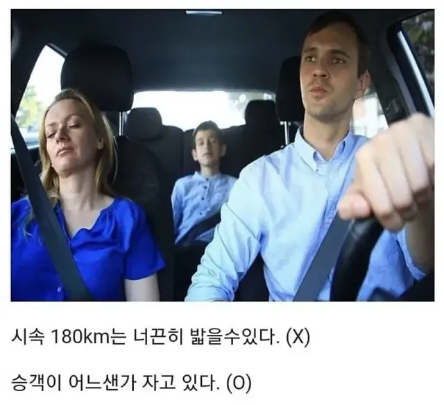 진짜 운전 잘하는 사람 특징.jpg