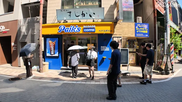 일본에 진출한 백다방
