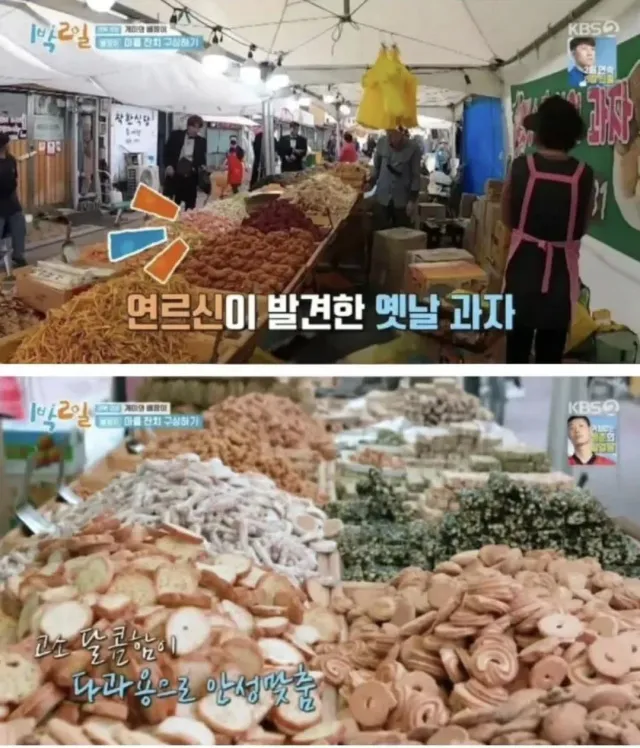 개빡쳐서 그대로  내보낸것 같다는 방송