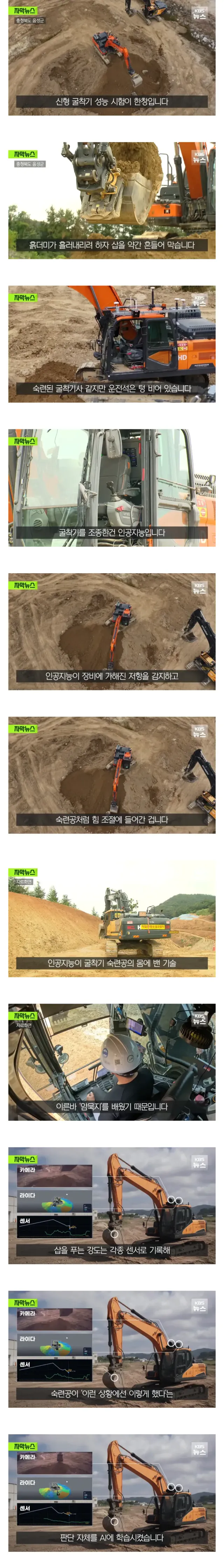 현재 ㅈ됐다는 노가다판 숙련기술 근황
