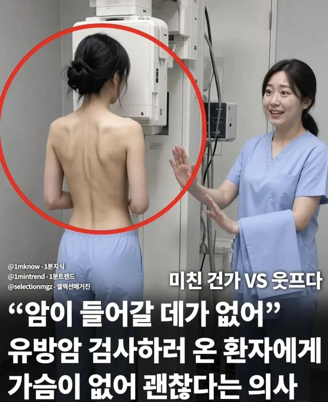 암이 들어갈 데가 없어