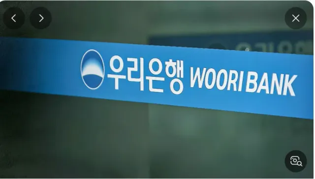 우리은행 건축 자금 대출 .png
