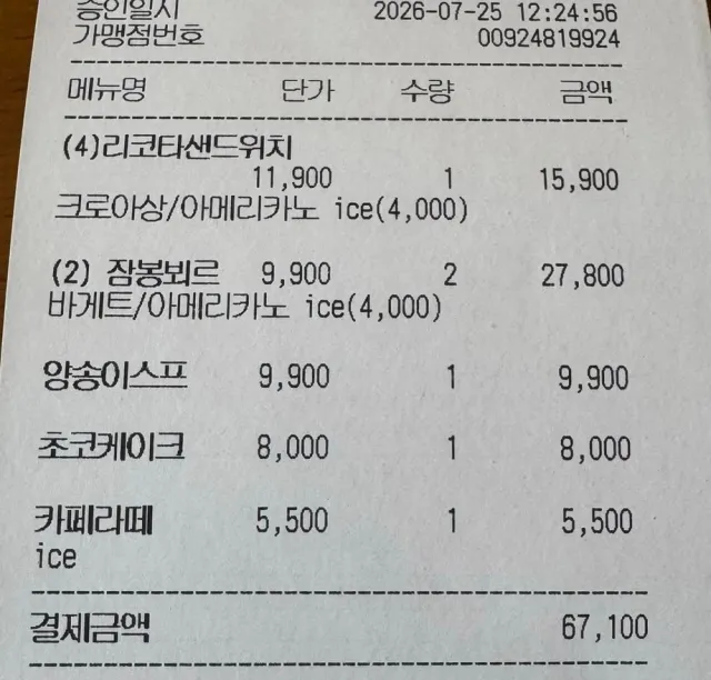 1000102282.webp