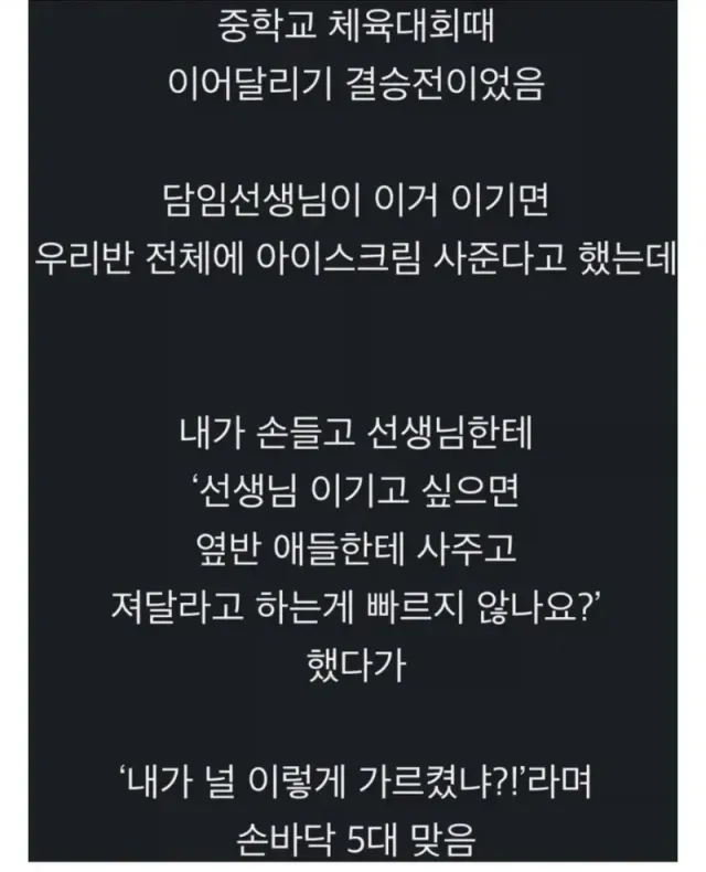 67369.webp
