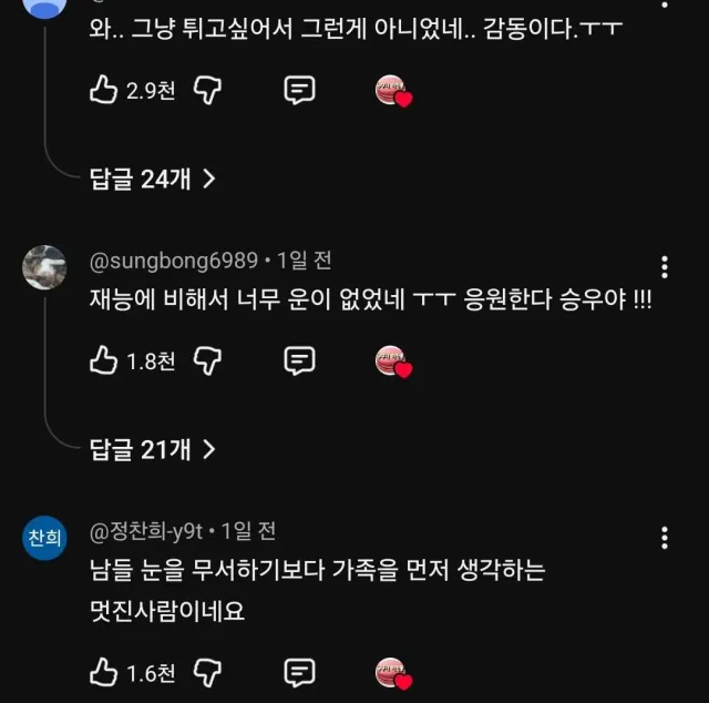 Screenshot_20260726_104311_YouTube.jpg