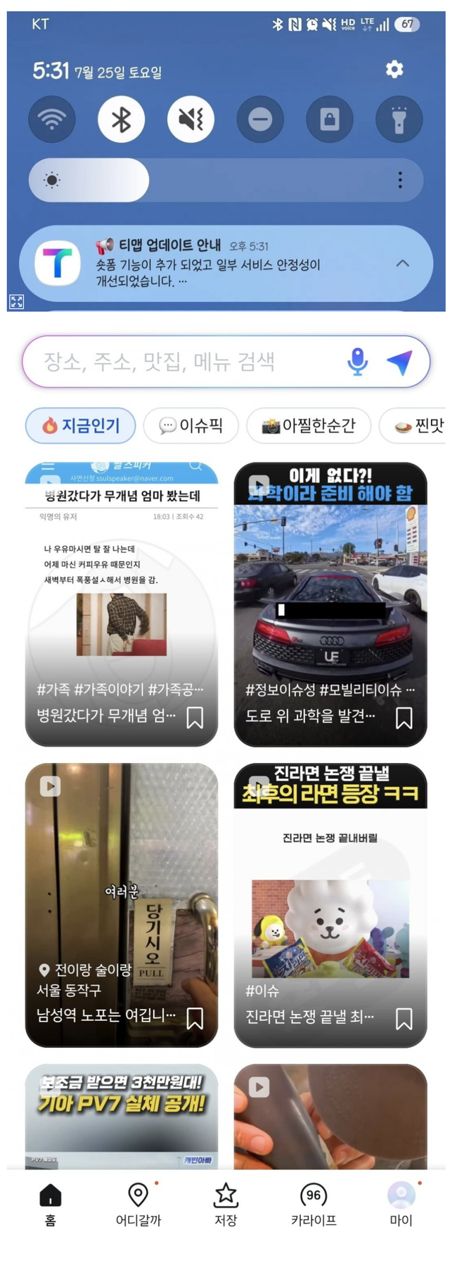 티맵.png