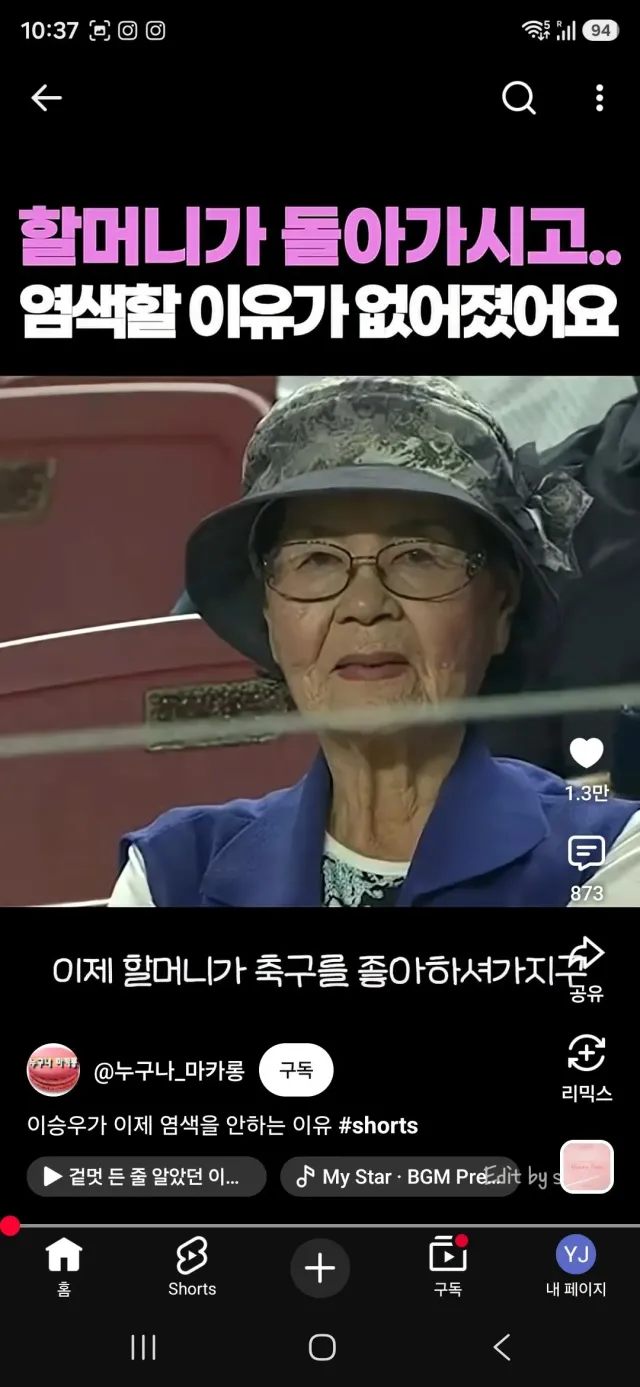 Screenshot_20260726_103750_YouTube.jpg