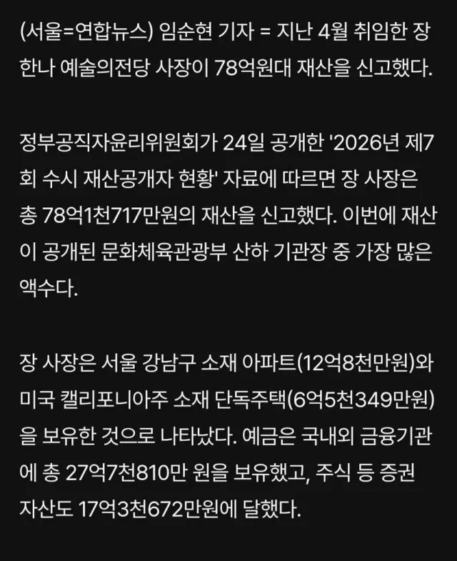 30729.webp