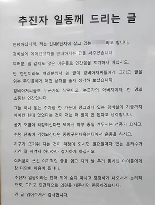 에어2.jpg