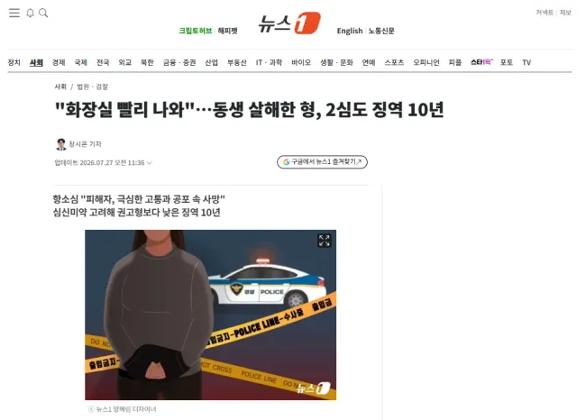 동생.png