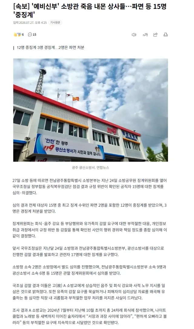 씨;다.png