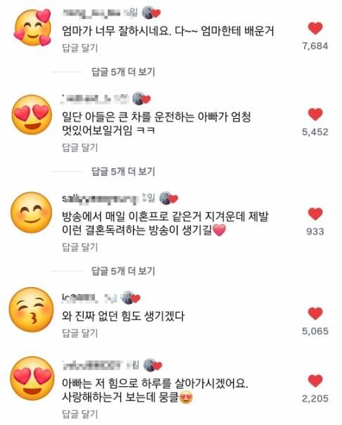 Screenshot_20260727_134147_Instagram_copy_486x604.jpg