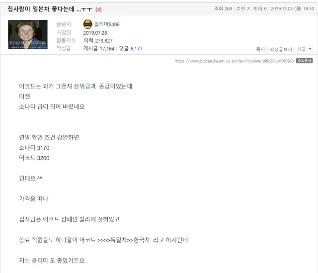 닉네임: 이웃과함께 그동안 작성했던 똥 글들 모음