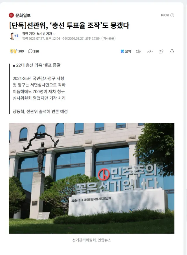 이정도면 상습.png
