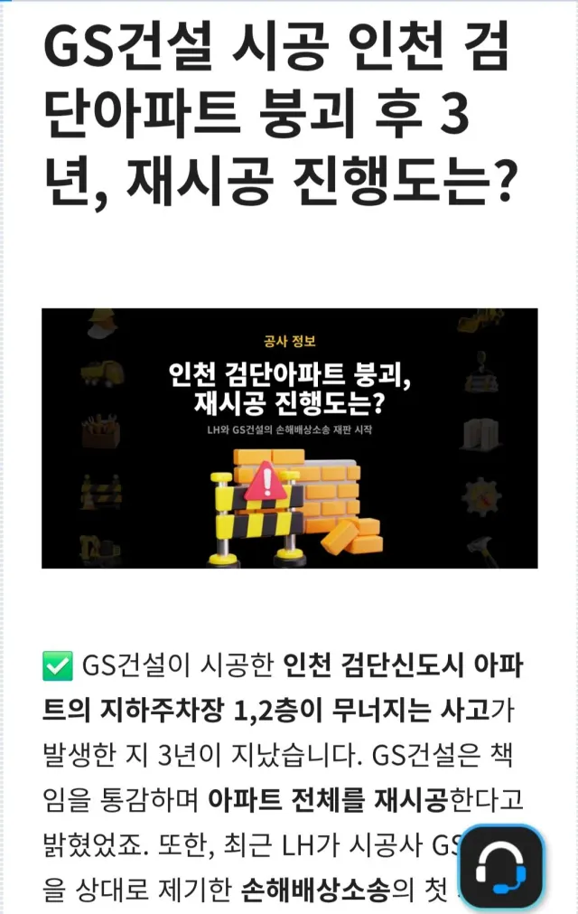 Screenshot_20260728_065347_Chrome.jpg