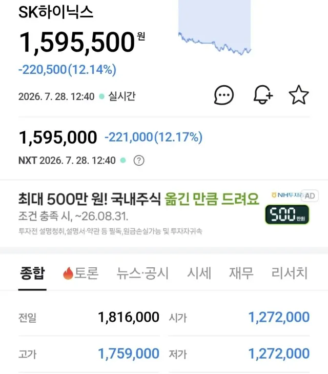 1000097355.jpg