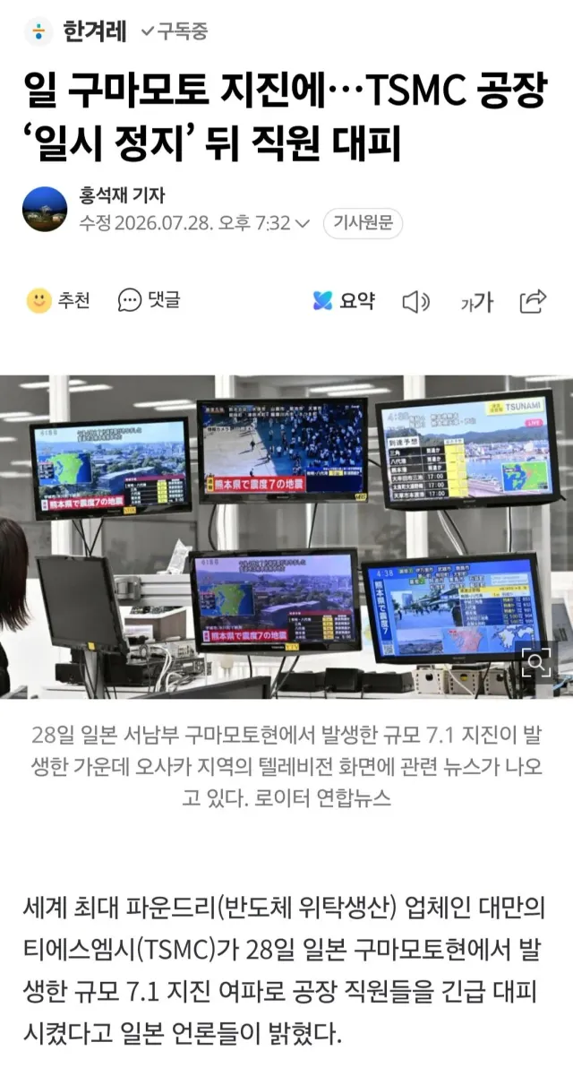 Screenshot_20260728_194645_Samsung Browser.jpg