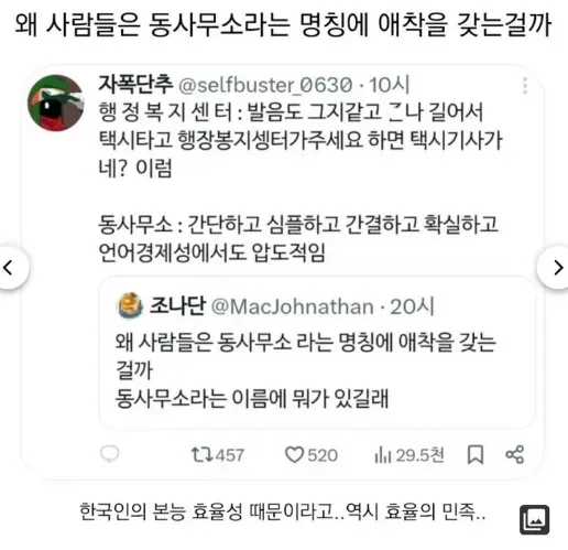 스크린샷 2026-07-29 085707.png