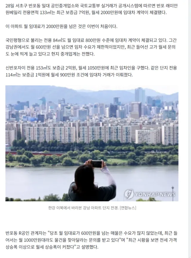 월세 2000시대 2.png
