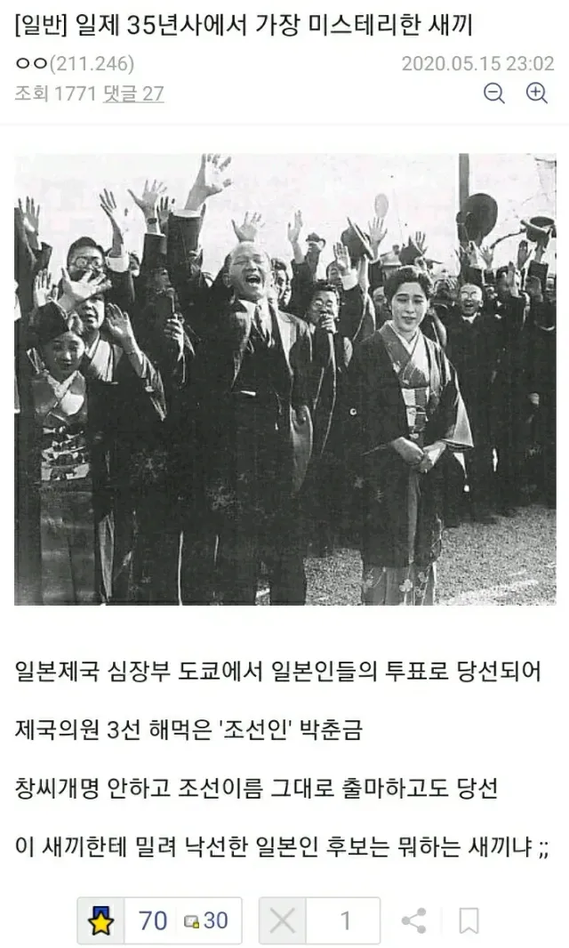 일제강점기 시절 가장 미스테리한 친일파 놈