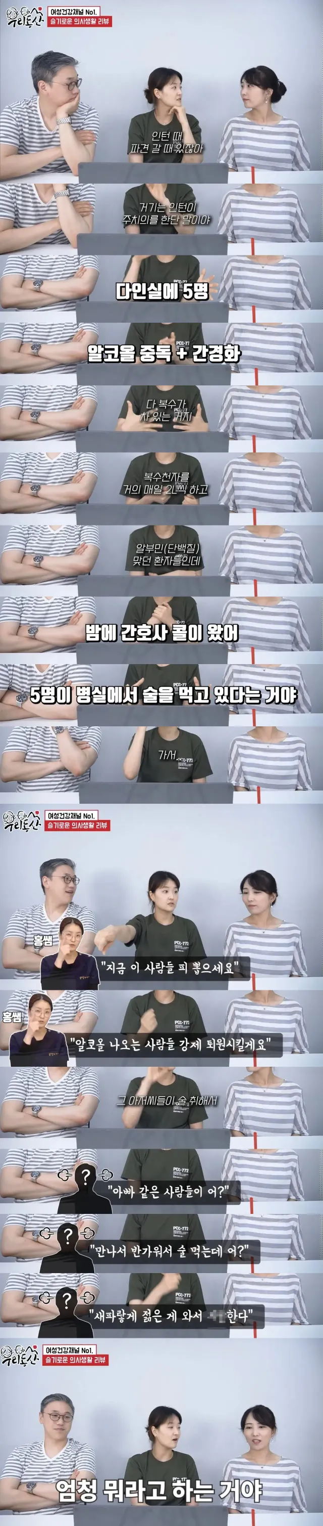 알코올 중독이 진짜 위험한 이유