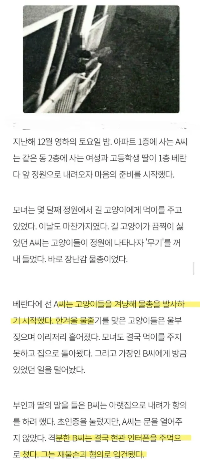 Screenshot_20260729_194701_Samsung Browser.jpg